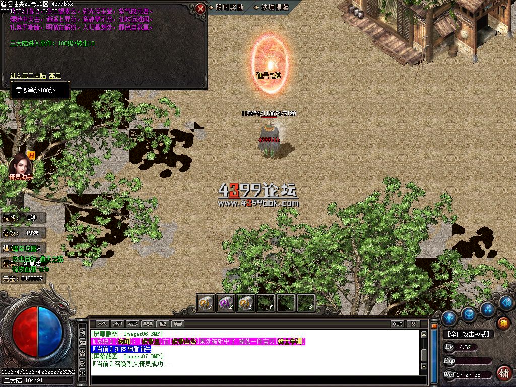 Images08.BMP