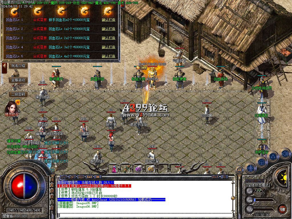 Images07.BMP