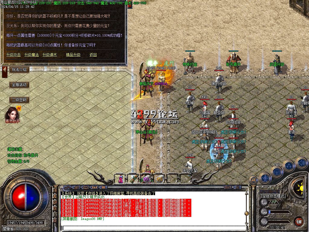 Images09.BMP