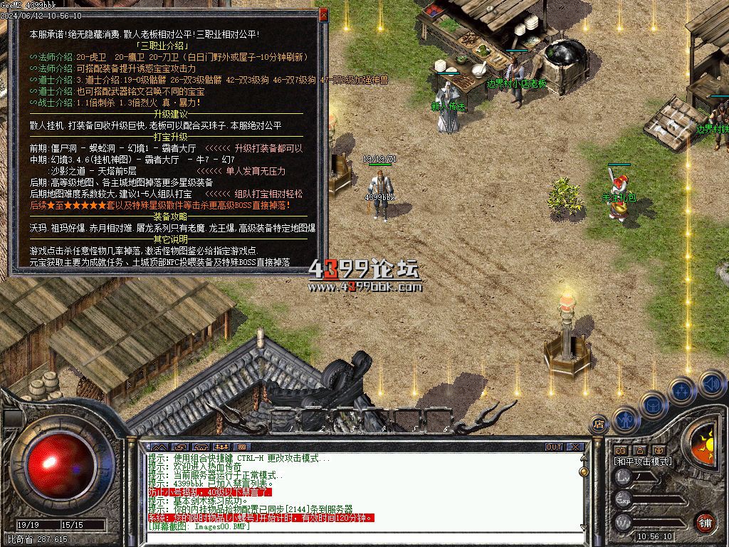 Images01.BMP