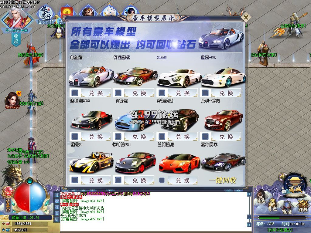 Images06.BMP